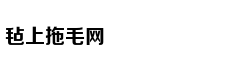 拍下票根参与抽奖，在LOFTE